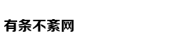 新浪娱乐对话王源：音乐是我输出